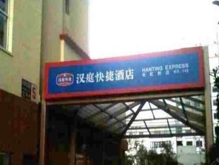 Beijing China Reservation Promo Code Agoda.com