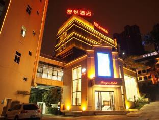 Xiamen China Reservation Promo Code Agoda.com