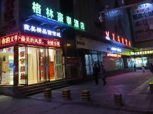 Xining China Reservation Promo Code Agoda.com