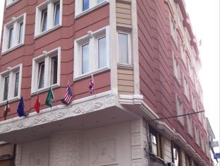 İstanbul Turkey Reservation