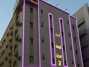 Jeddah Saudi Arabia Reservation