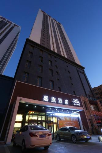 Changchun China Reservation Promo Code Agoda.com