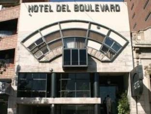 Cordoba Argentina Reservation Promo Code Agoda.com