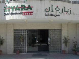 Amman Jordan Reservation Promo Code Agoda.com