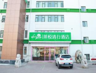 北京 中国 Beijing 预订促销代码 agoda.com