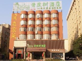 Hefei China Reservation Promo Code Agoda.com
