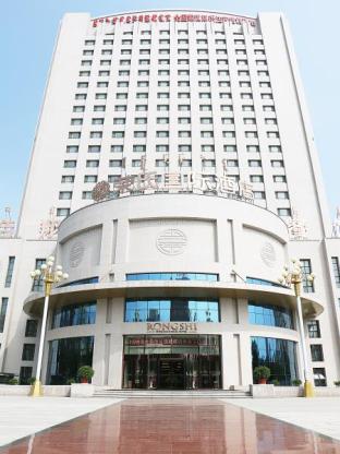 Hohhot China Reservation