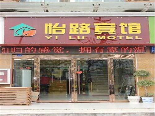 Zhongxing China Reservation