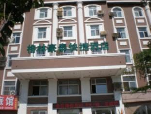Weihai China Reservation Promo Code Agoda.com