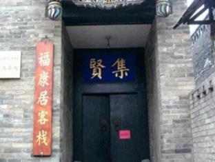 Jinzhong China Reservation