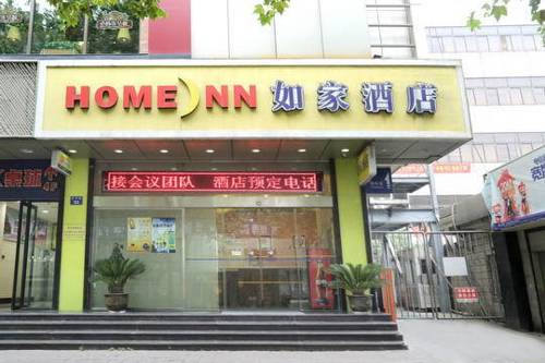 Hangzhou China Reservation
