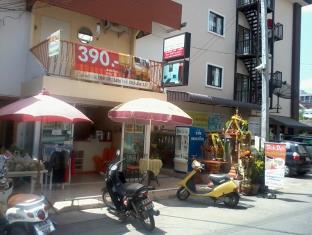 清迈 泰国 Chiang Mai 预订促销代码 agoda.com