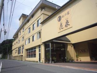 Maniwa Japan Reservation Promo Code Agoda.com
