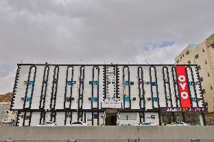Al Taif Saudi Arabia Reservation Promo Code Agoda.com