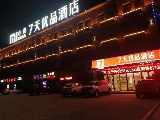 Anyang China Reservation Promo Code Agoda.com