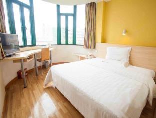 Changsha China Reservation Promo Code Agoda.com