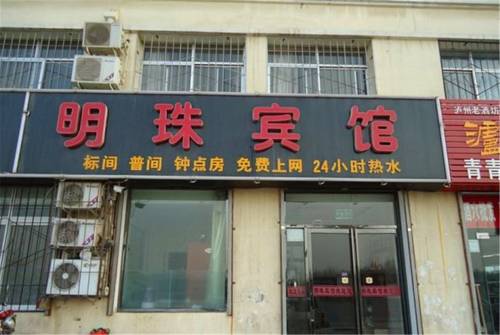 Yinchuan China Reservation Promo Code Booking.com