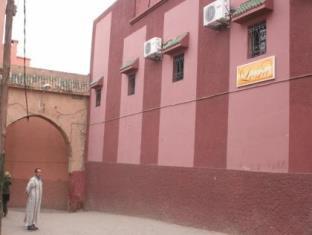 Marrakech Morocco Reservation