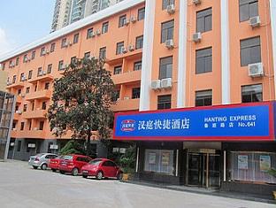 Shanghai China Reservation Promo Code Agoda.com
