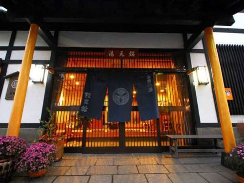Kusatsu Japan Reservation