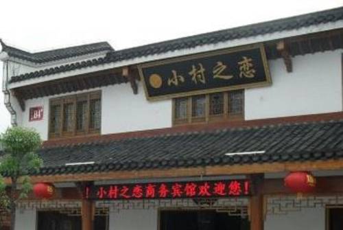 池州 中国 Chizhou 预订促销代码 booking.com