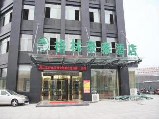 合肥 中国 Hefei 预订促销代码 agoda.com