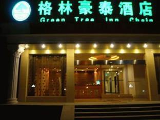 Wuhu China Reservation Promo Code Agoda.com