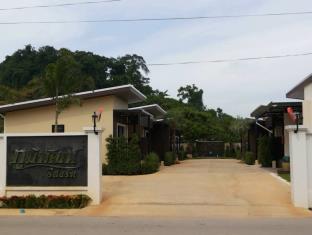 Nakhon Si Thammarat Thailand Reservation Promo Code Agoda.com