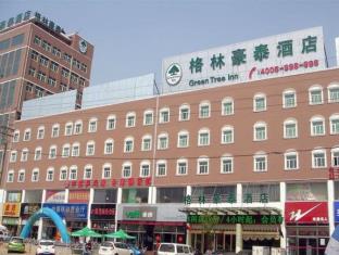 济宁 中国 Jining 预订促销代码 agoda.com