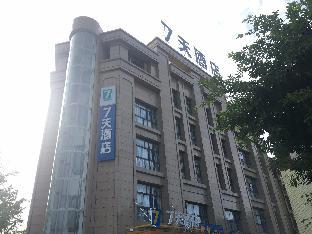 Mianyang China Reservation Promo Code Agoda.com