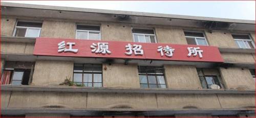 Tianshui China Reservation Promo Code Booking.com