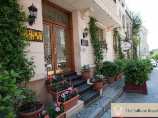 İstanbul Turkey Reservation