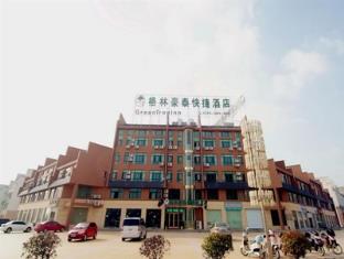 池州 中国 Chizhou 预订促销代码 agoda.com