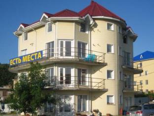 Dzhubga Russia Reservation Promo Code Agoda.com