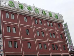 Shanghai China Reservation