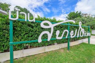 Hua Hin / Cha-am Thailand Reservation