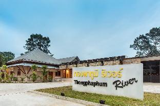 Thong Pha Phum (Kanchanaburi) Thailand Reservation