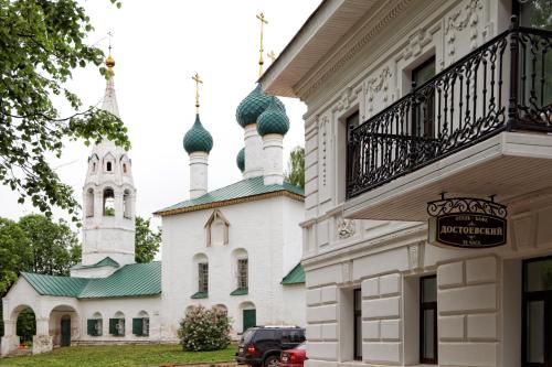 Yaroslavl Russia Reservation Promo Code Agoda.com