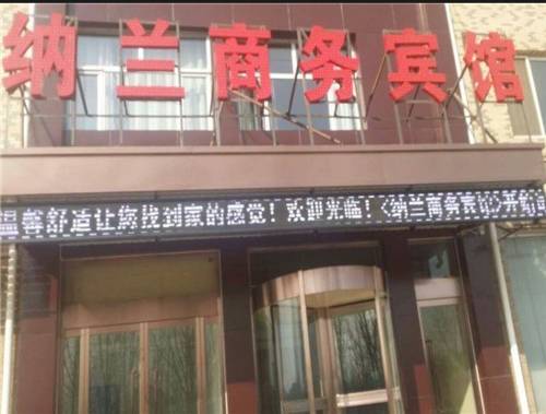 Renqiu China Reservation Promo Code Booking.com