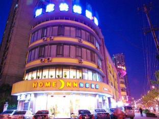 Shanghai China Reservation Promo Code Agoda.com