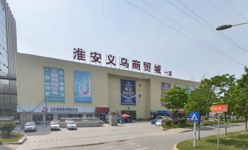 Huai'an China Reservation