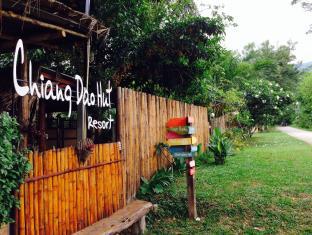 Chiang Dao Thailand Reservation Promo Code Agoda.com