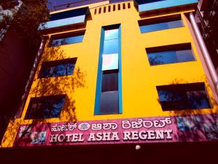Bangalore India Reservation Promo Code Agoda.com