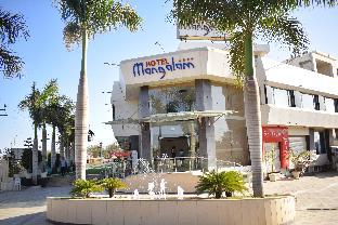 Bhuj India Reservation Promo Code Agoda.com