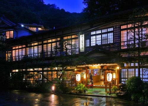 Shiroishi Japan Reservation Promo Code Agoda.com