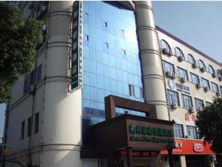 Wuxi China Reservation Promo Code Agoda.com