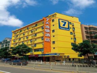 Xuzhou China Reservation Promo Code Agoda.com