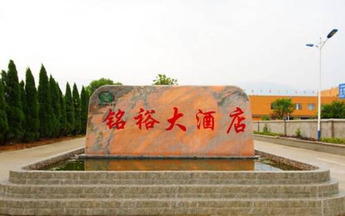 Jiujiang China Reservation