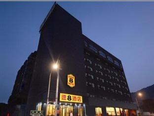 Lanzhou China Reservation Promo Code Agoda.com