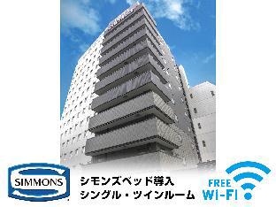 Onomichi Japan Reservation Promo Code Agoda.com